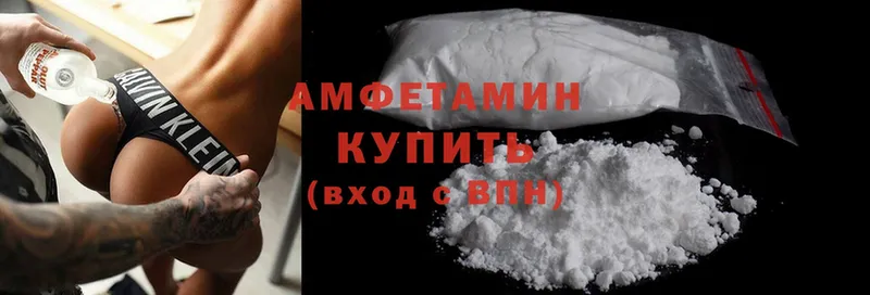 Amphetamine 98%  blacksprut как войти  Исилькуль 