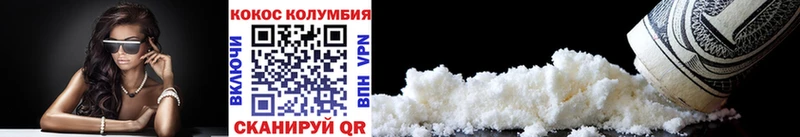 Кокаин 97%  Исилькуль 