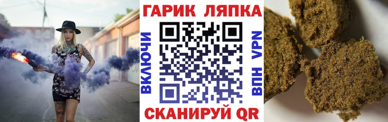 гидра маркетплейс Исилькуль ГАШ гарик