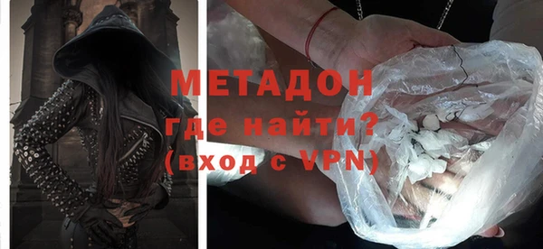 эйфоретик Осинники