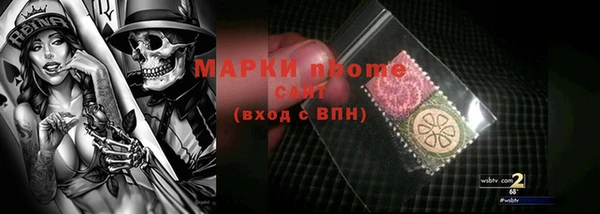 дмт Нягань