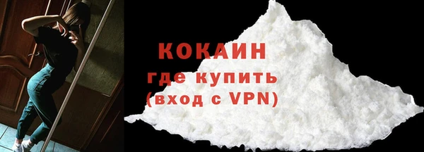 эйфоретик Осинники