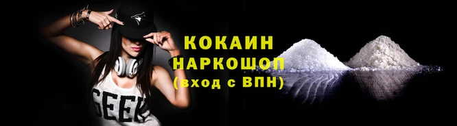 бутик Остров