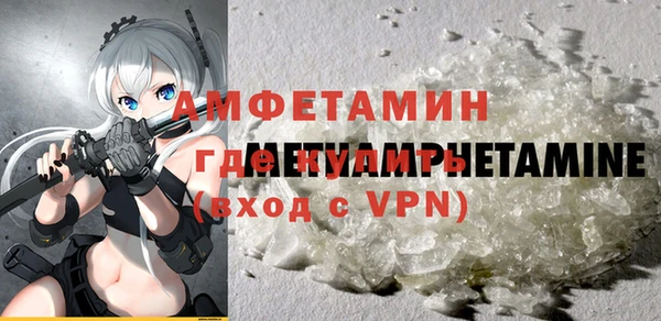 эйфоретик Осинники