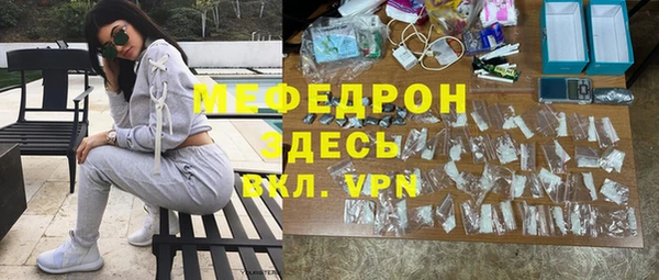 скорость mdpv Осташков