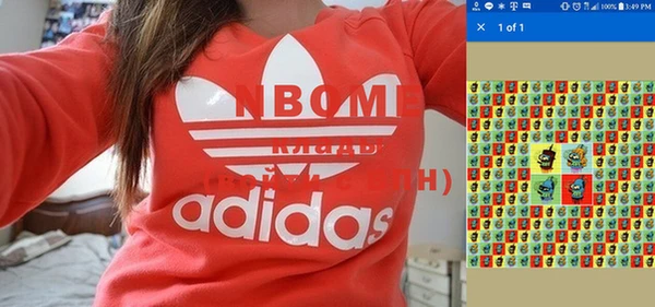 эйфоретик Осинники