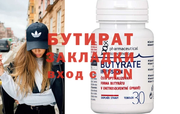 эйфоретик Осинники