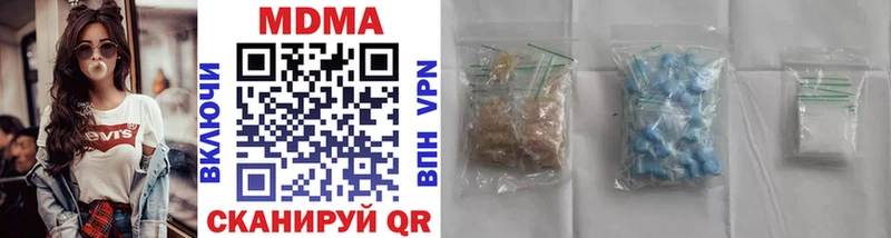 MDMA crystal omg ТОР Исилькуль купить закладку