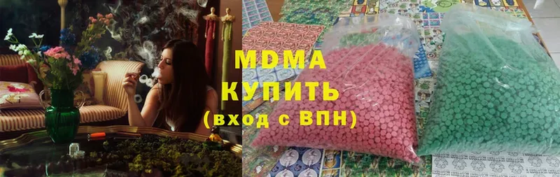 купить закладку  Исилькуль  МДМА кристаллы 