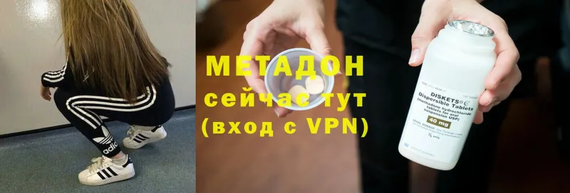 МЕТАДОН VHQ  Исилькуль 