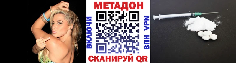 наркотики  Исилькуль  МЕТАДОН мёд 