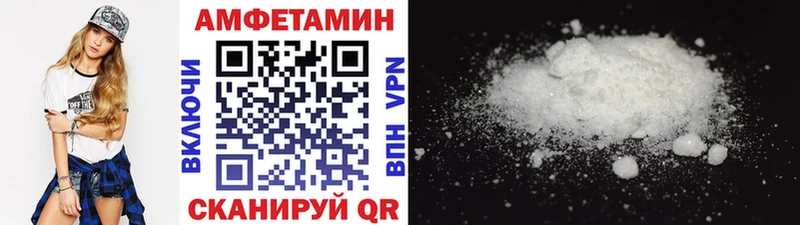 МЕТАМФЕТАМИН Methamphetamine  Исилькуль 