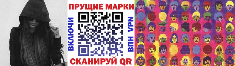 Марки N-bome 1,8мг  ОМГ ОМГ рабочий сайт  Исилькуль 