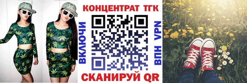 ТГК гашишное масло  Исилькуль 