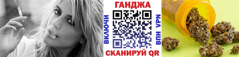 Каннабис сатива даркнет сайт Исилькуль